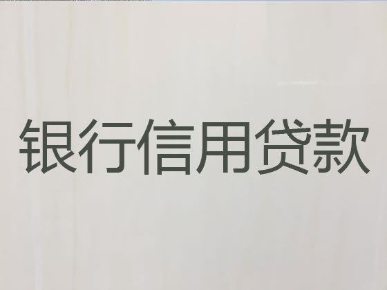 桂林本地贷款公司